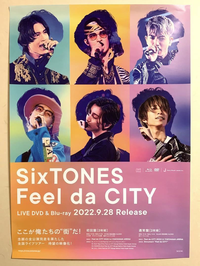 SixTONES／Feel da CITY  非売品ポスター
