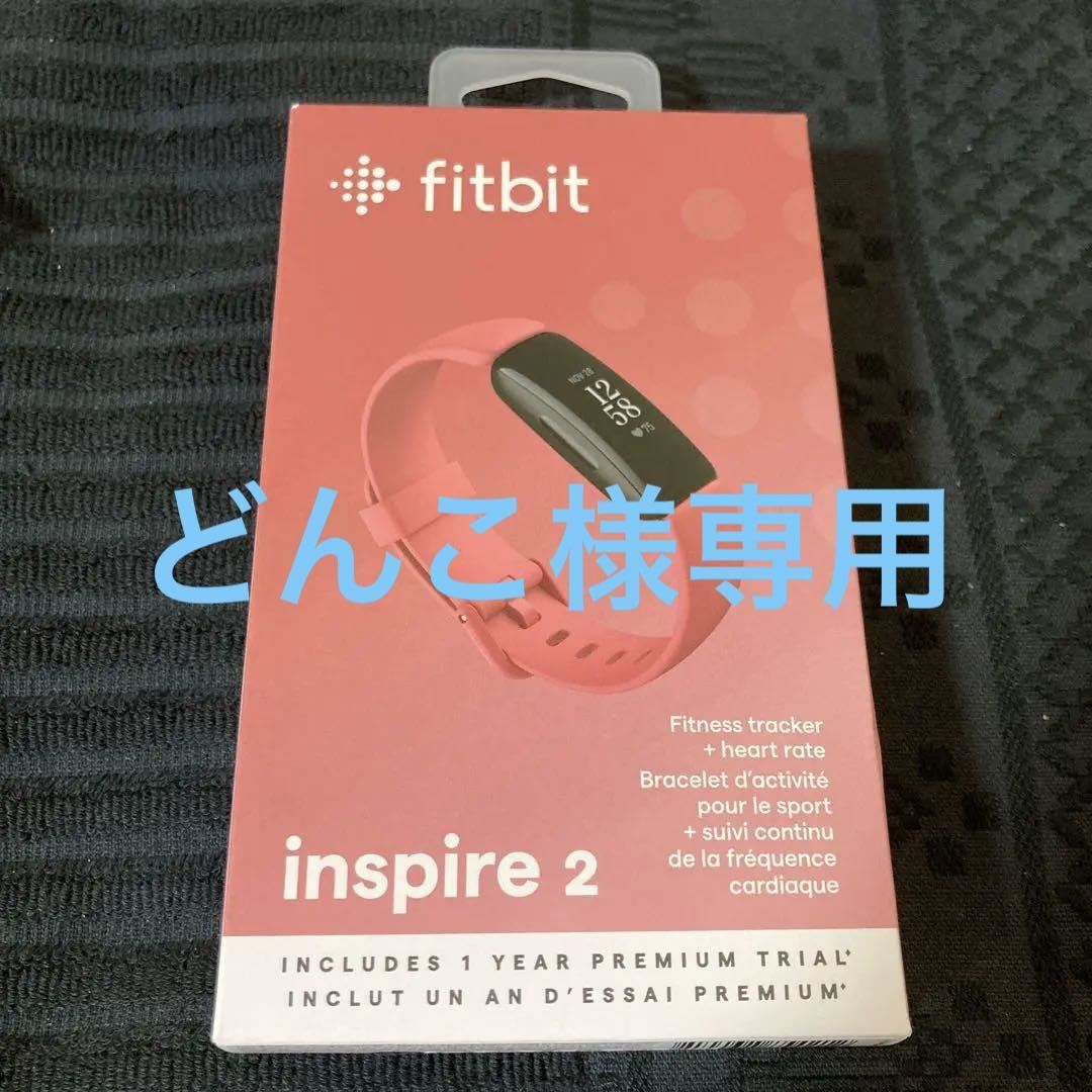 Fitbit INSPIRE 2 DESERT ROSE PINK