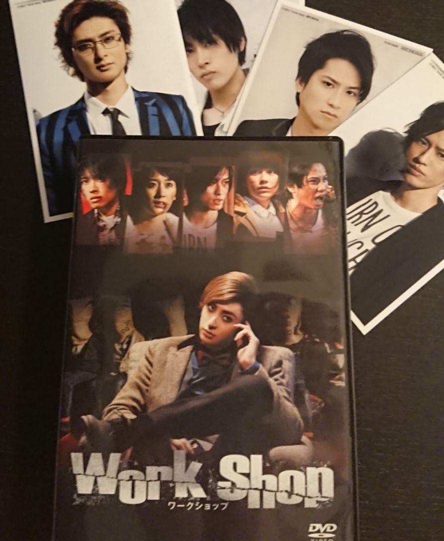 古川雄大 workshop DVD
