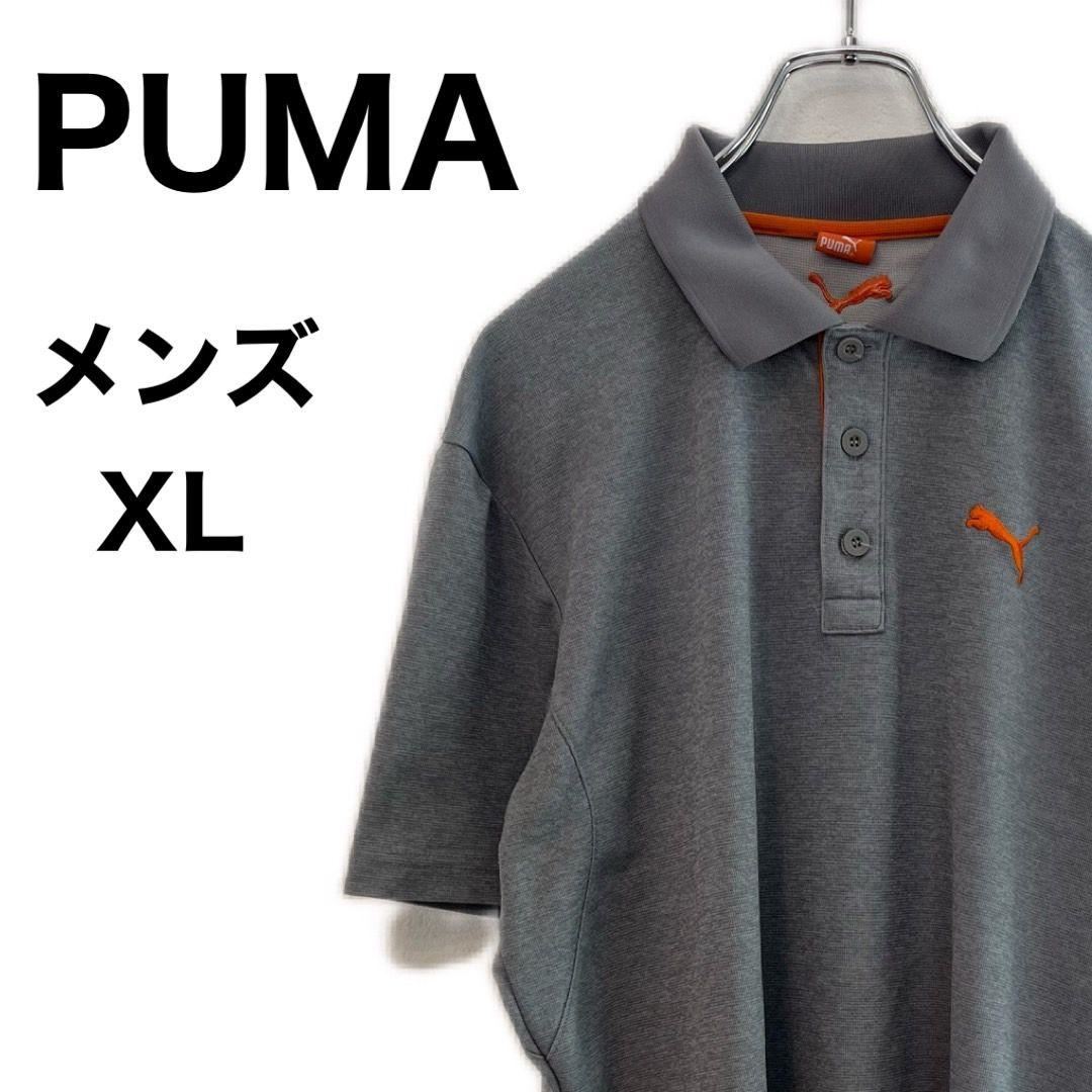 プーマ　ゴルフ　半袖　ポロシャツ　メンズ　XL　グレー