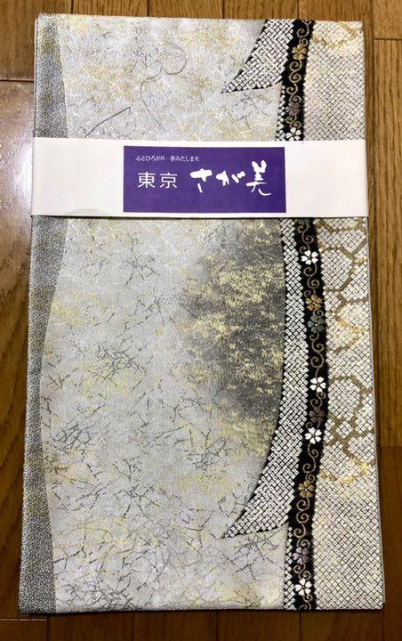 銀糸・花柄・六通の袋帯 Silver Obi for Kimono