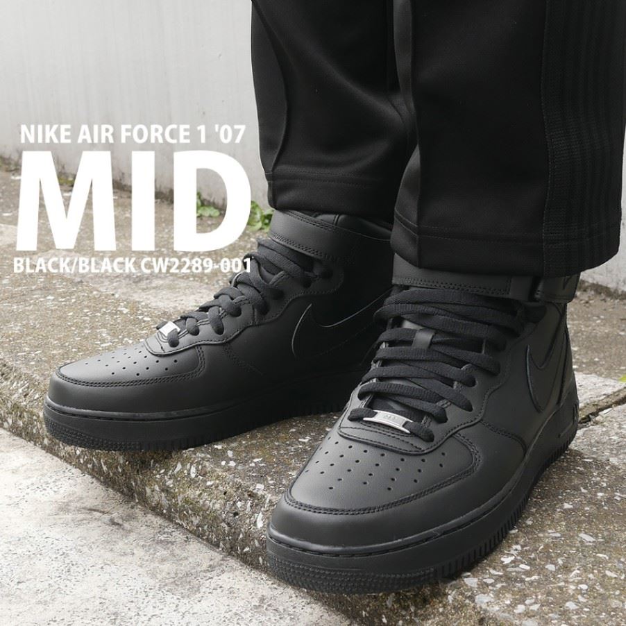 新品 ナイキ NIKE AIR FORCE 1 '07 MID エアフォース1 BLACK/BLACK CW2289-001 メンズ AF1  ミッドカット-Cliff Edge