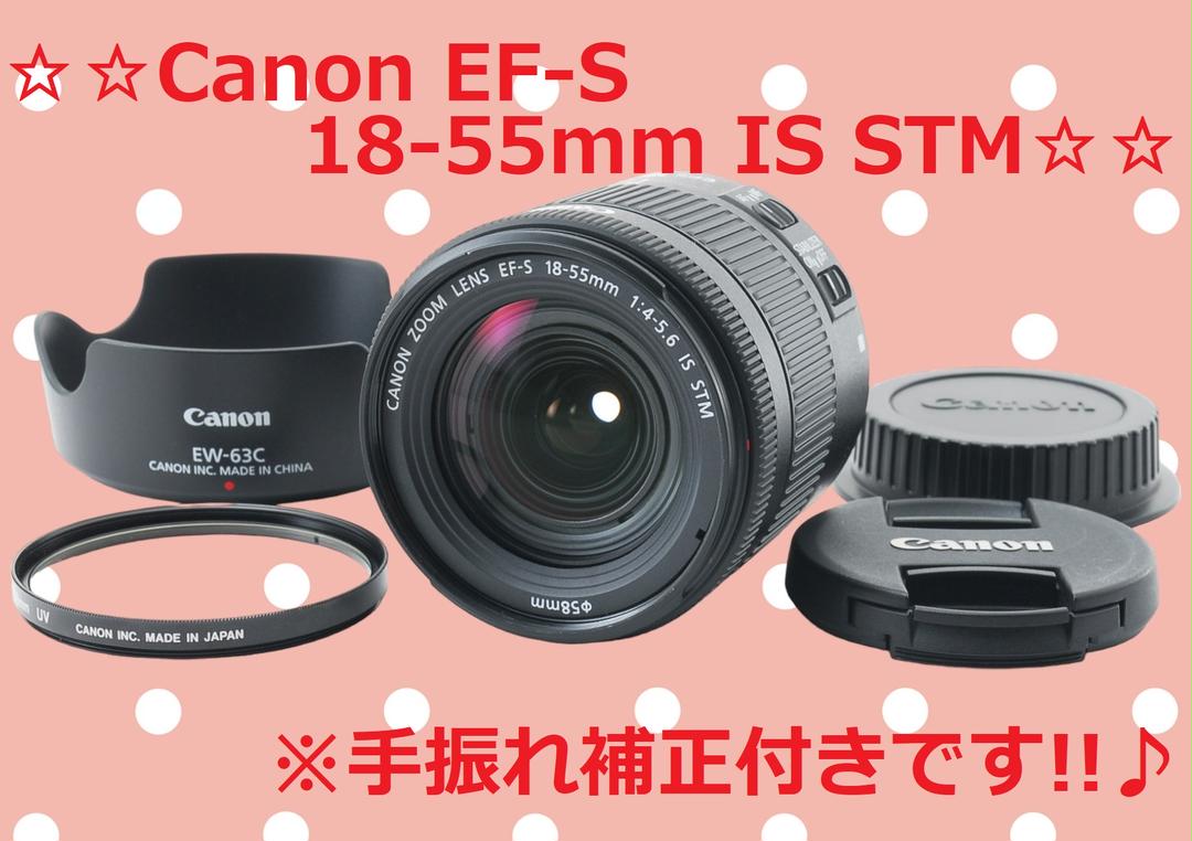 美品♪☆最新☆ Canon EF-S 18-55mm IS STM #5519
