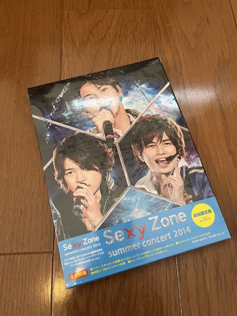 【新品・未開封】Sexy Zone summer concert 2014