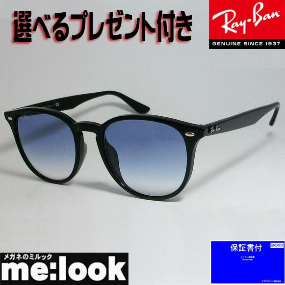 RayBanのサングラス　RB4259F