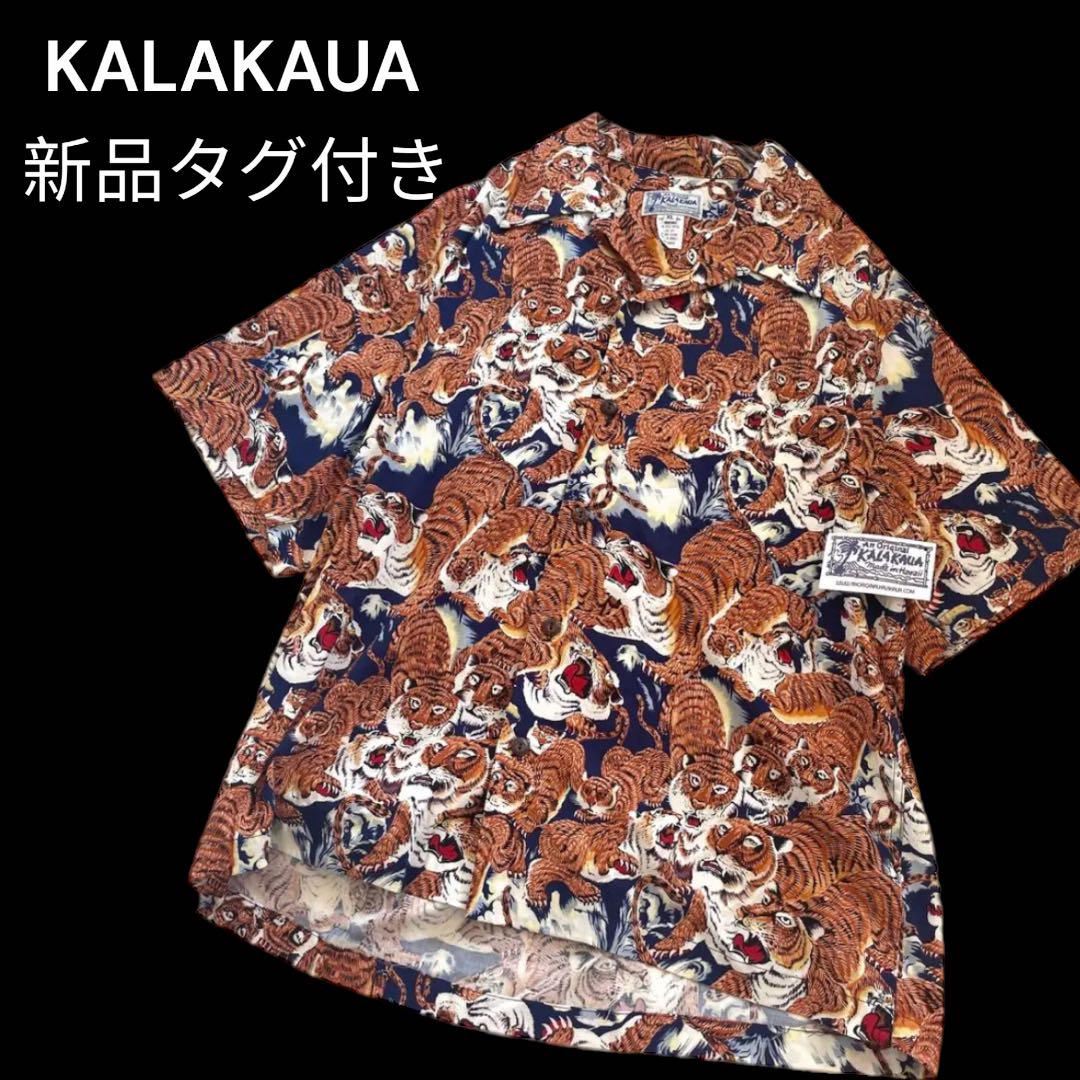 新品　アロハシャツ KALAKAUA SUN SURF 東洋  地獄の百虎