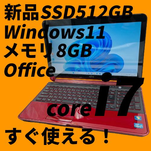 ノートパソコン core i7 windows11 オフィス付き AH77/GR