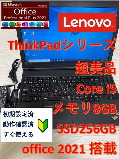 LENOVO ThinkPad L560 20F2S0HY00