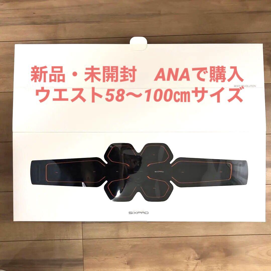 【新品・未開封ANA購入】SIXPAD アブズベルト　SSP-AB2209F-S
