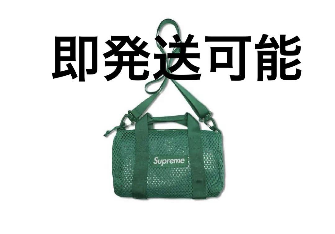 Supreme Mesh Mini Bag Duffle Mesh Bag Mini Green